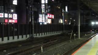 JR京浜東北線 E233系1000番台 大宮駅到着