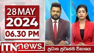 ITN News 06.30 PM 2024-05-28 ITN