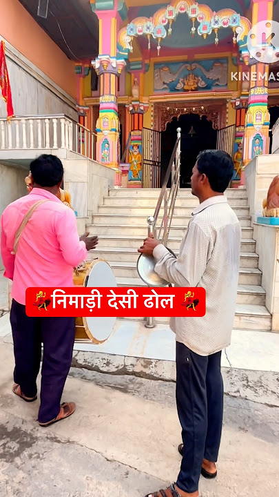 nimadi desi dhol #nimadi Dhol #Dhol #Shorts #Virl #bharatsolanki0021