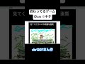 sbr1207さん作 終わってるゲームのcm ※ネタ
