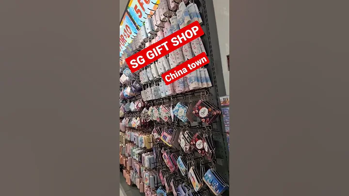 SG gift shop in China town - DayDayNews