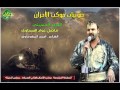 فاضل عواد شور حيهم يعباس يعم سكينه للشاعر احمد المشرفاوي مجلس ليلة 14 من شهر صفر 1437 الرميثة
