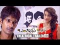 Banthi Poola Janaki theatrical trailer