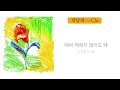 적당히 Clo 적당히 Clo
