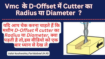 vmc D-Offset || use of d-offset || cutter radius compensation || cutter radius || cutter diameter