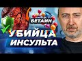 ОН защитит Вас от инфаркта и самого ядовитого ТОКСИНА!