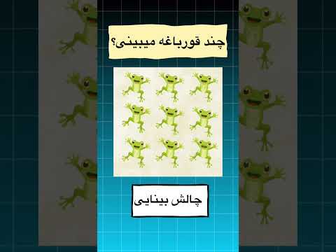 چهارتا پهلوون پیدا نمیشه مارو ساب کنه