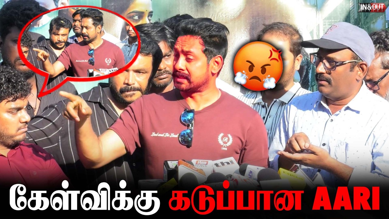 கேள்விக்கு கடுப்பான Aari😡| Fourth floor pressmeet | Aari speech | #fourthfloor #aari #tamilcinema