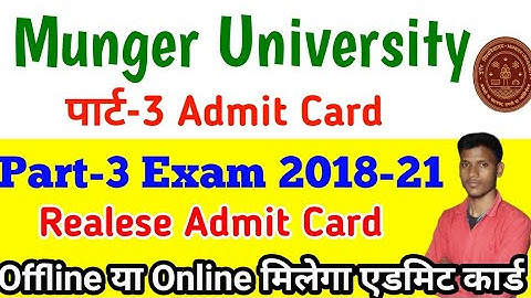 Munger University Part-3 Exam Admit Card Publish | Part-3 Admit Card Online | Mu Part-3 Exam