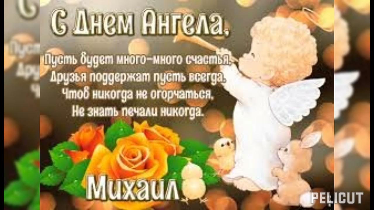 Именины елизавета Foto-Gadanie.ru