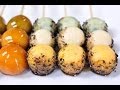 Japanese Dessert - Dango