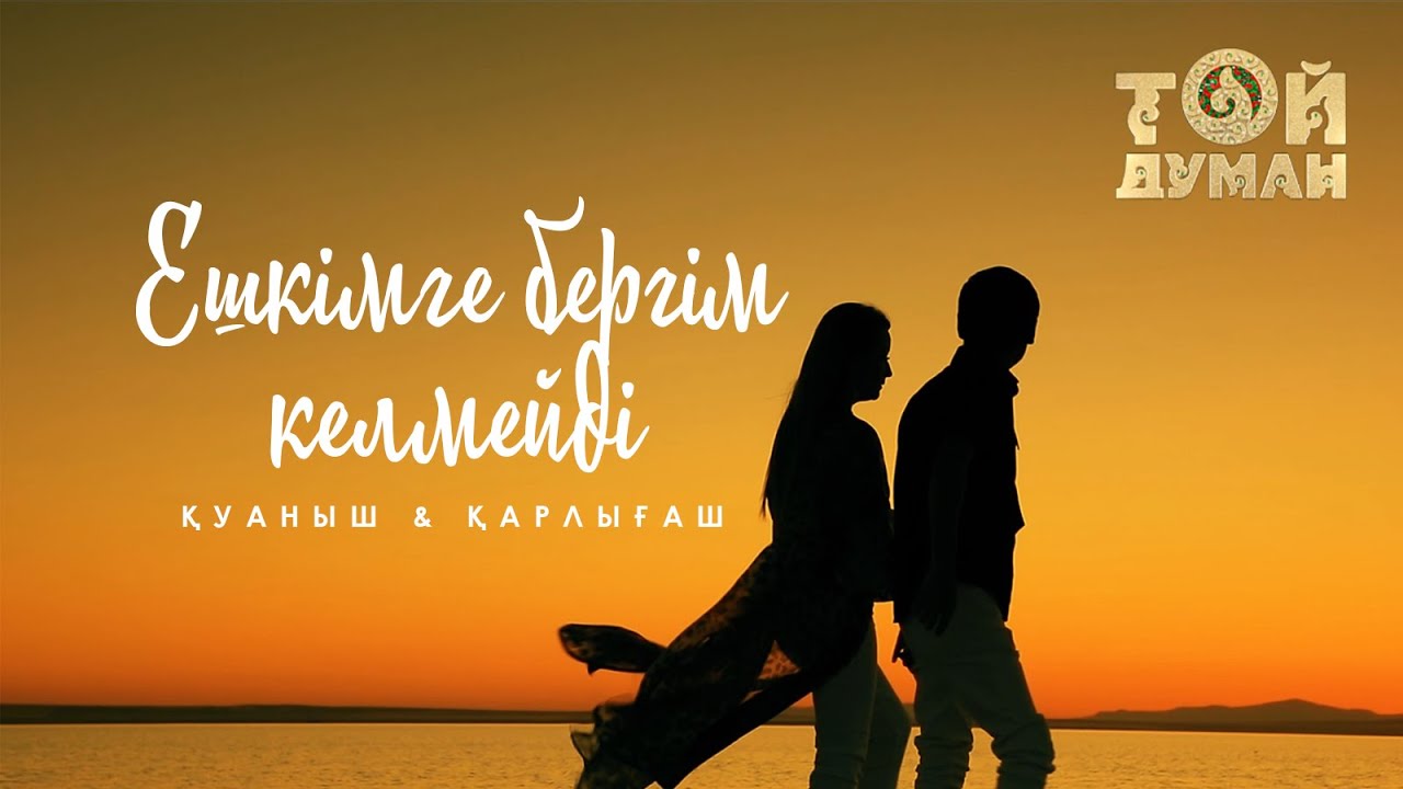 Кір трусиктер мен юбка астындағы колготки