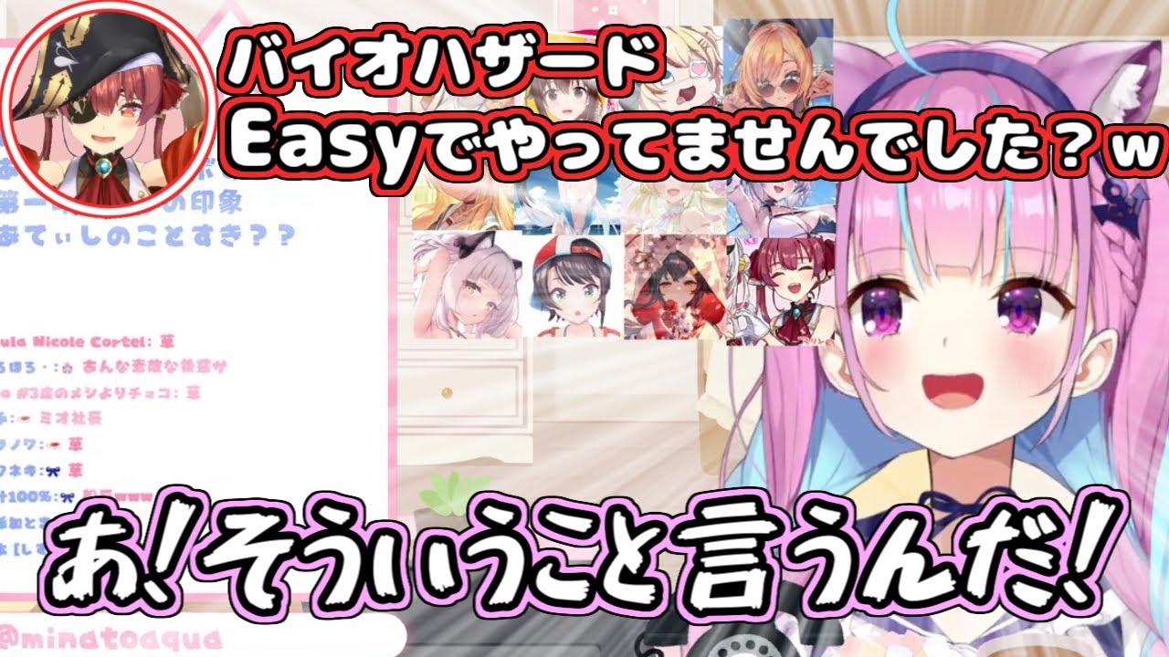 【ホロライブ切り抜き】あくたんへの扱いがどんどん雑になってるマリン船長【湊あくあ/宝鐘マリン】