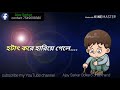 Bondhu Amar Chander Alo Bangla WhatsApp status video Ajay Sarkar Whatsapp Status Video Download Free