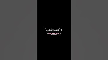 " حتى إذا جاء أحدهم الموت قال رب ارجعون " [ سورة المؤمنون ]