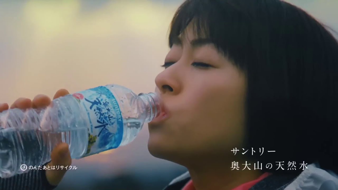 サントリー 天然水 水の山行ってきた 奥大山 篇 30秒 宇多田ヒカル Cm Youtube