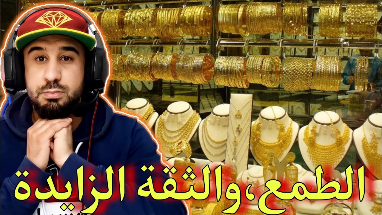🚨الثقة الزايدة،الطمع،المظاهر الخادعة، كانت سبب وراء تصفية الشاب صلاح من اقرب الناس إليه🔥🚨