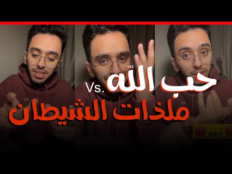 فيديو: هل يجتمع نيشيكاتا وتاكاجي في الموسم الثاني؟