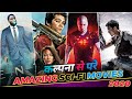 Top 10 best sci fi movie in hindi l 2022 l best sci fi movies l Hariom Filmy