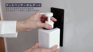 山崎実業 マグネットバスルームディスペンサーホルダー タワー 4867 4868