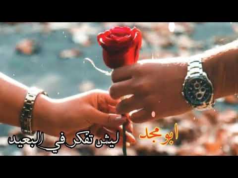 اجمل حالات واتساب عيش حياتك لاتضيع لحضه وحده في الوجود من اجمل اغاني ايوب