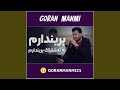 Goran Manmi Brindarm بریندارم بە ئەشقێک 
