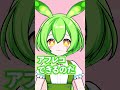 #ずんだもん #四国めたん #もんめた ショートアニメ「声優さんとアフレコ体験できるのだ」