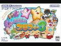 Densetsu No Starfy 3 Ripped Soundtrack Minigame 2 