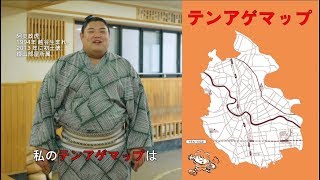 こしがやエモいマップ動画編 其の１～テンアゲマップ～