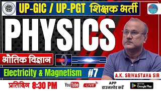 UP GIC &amp; UP PGT PHYSICS | ELECTRICITY &amp; MAGNETISM | CLASS-7 | BY A.K. SRIVASTAVA SIR #upgicphysics