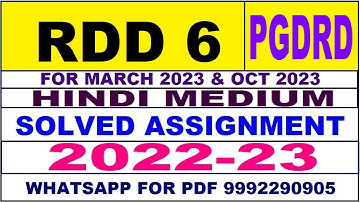 rdd 6 (PGDRD) solved assignment 2022-23 in hindi | rdd 6 solved assignment 2022-23 | rdd 6 2022-23