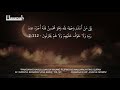 Suratul Baqarah 106 123 Quran Tagalog Translation