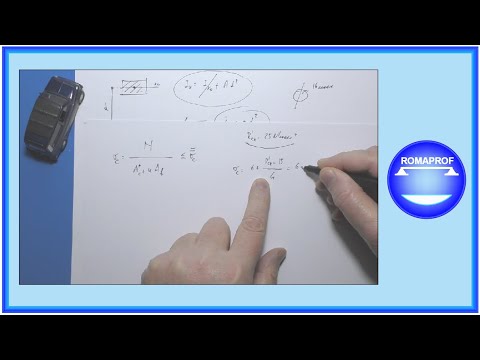 Video: Qual è il materiale migliore da utilizzare per costruire un mazzo?