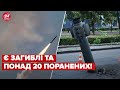 ❗️ КІМ розповів нові деталі обстрілу Миколаєва – 24 канал