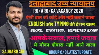 Allahabad High Court Roaroca Recruitment 2026  ahcro ahcaro ca ps aps ahc ahc aro update