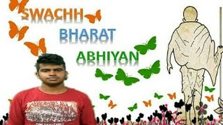 SWACHH BHARAT ABHIYAN(ODIA)