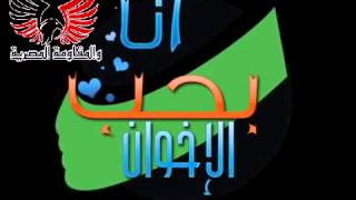 عاش اسلامنا        عالى يحكم اوطانا - اسمعها