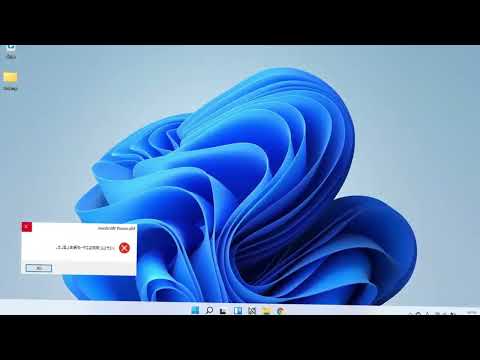 All windows whit redzone