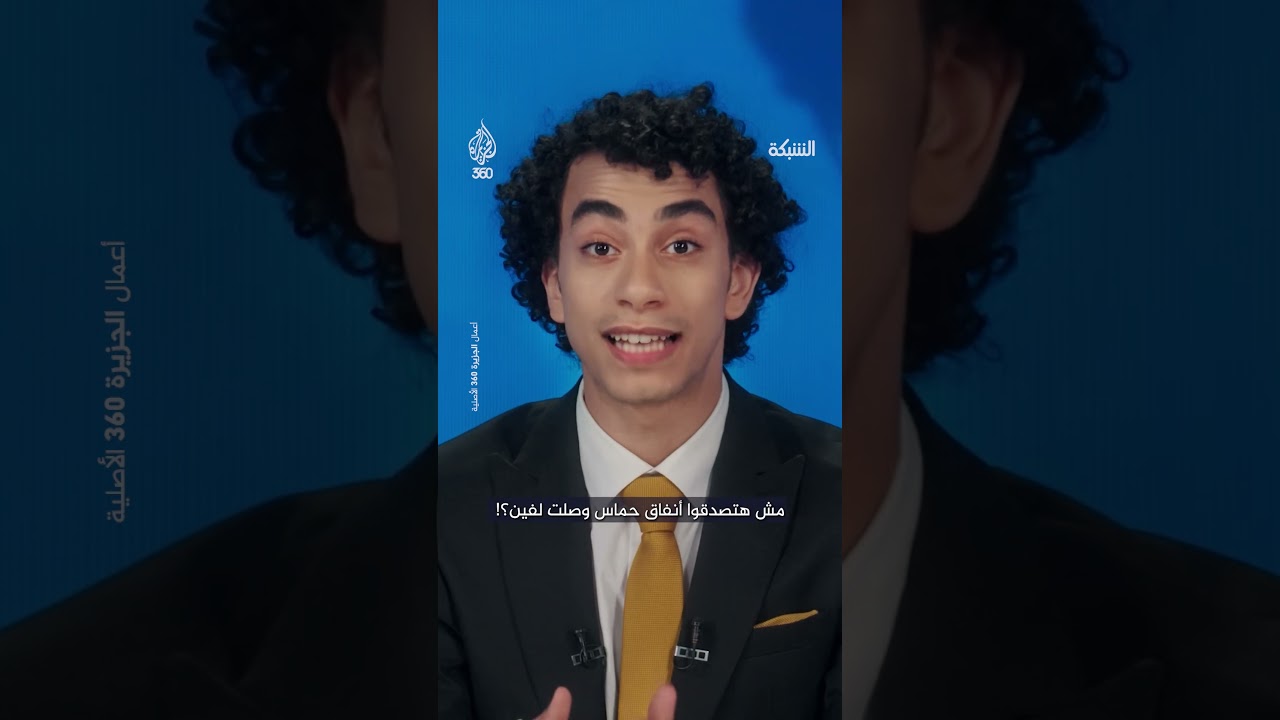 فيلم إسرائيلي مثير للجدل عن 7 أكتوبر | مقطع ساخر من الشبكة