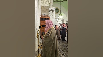 من صلاة العشاء# الثلاثاء 14 7 1446هـ# تلاوة مختارة من سورة الانعام# الشيخ ا  د محمد الحجيلي #اكسبلور