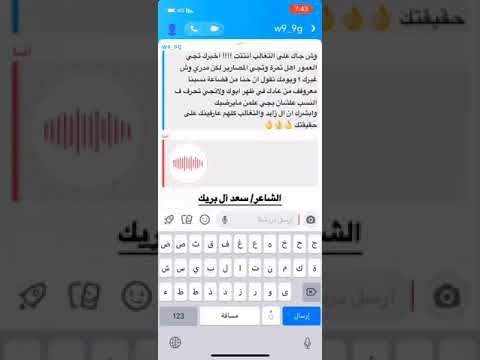 سعد ال بر يك يوجه رسالة لبني عمنا التغالب