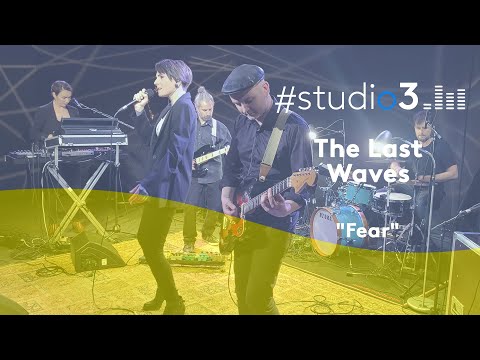 #Studio3. The Last Waves interprète "Fear"