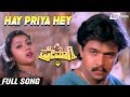 Hay Priya Hey | Premagni | Arjun Sarja | Thara  |Kannada Video Song
