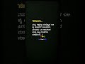 #kannada whatsapp status #kannada songs