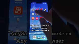 Downloading videos on iphone: A complete guide. #download #hd #ios #video #howto #iphone