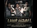 مهرجان هشتكه بشتكه المحترفين التركي ميدو مزيكا فارس حميدة 2017 