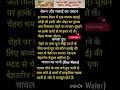 चेहरे की ससुंदरता के लिए घरेलू उपाय#shorts#cookingtips #beautytips#trending #healthtips #vastutips