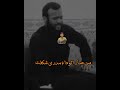 وتخربك الكاع طولك حلو اسمع النعي ابراهيم ناجي المالكي