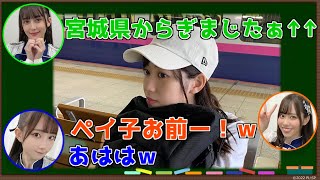 【必見】宮城弁が出てしまう伊達さゆり【ラブライブ！切り抜き】【伊達さゆり/青山なぎさ/ペイトン尚未】