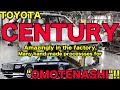 Toyota century assembly line